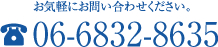 Tel.06-6832-8635